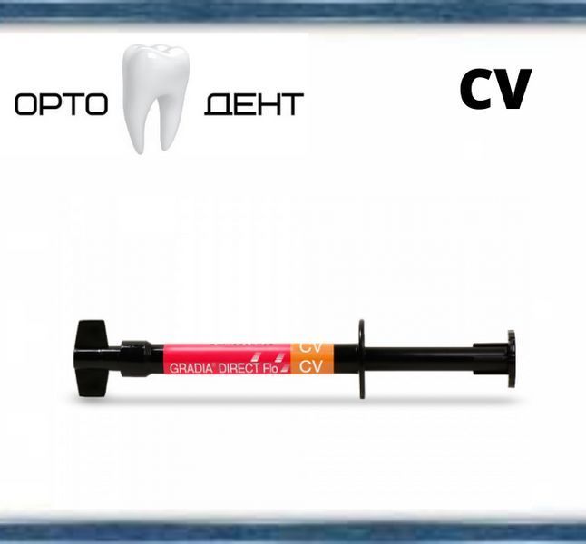 Gradia direct flo CV (Градия директ флоу) шприц 1.5 г + насадки ГФ-7 фото