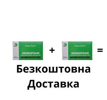 Гемостатичні губки Dengofoam 10*10*10 мм 32шт/уп ГМСТ-21 фото
