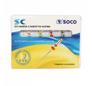 Soco SC файли 31 мм №04\20 (Сохо файли) МФСК-7 фото