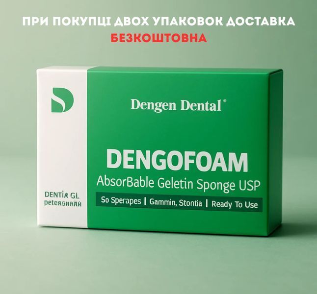 Гемостатичні губки Dengofoam 10*10*10 мм 32шт/уп ГМСТ-21 фото