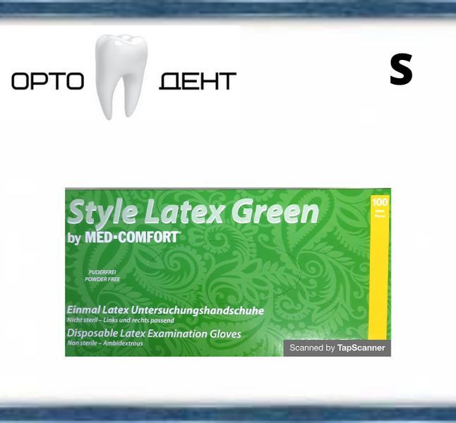 Латексні рукавички S Basic Style Latex Green 100шт/уп непудрені ЛП-7 фото