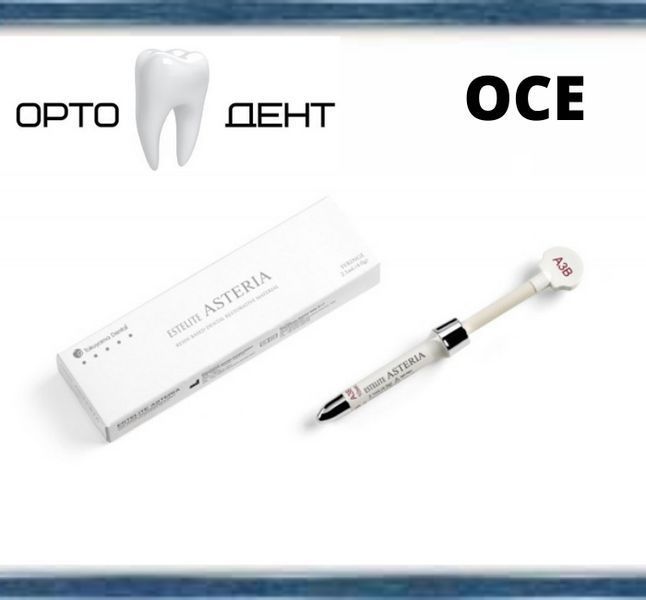 Estelite Asteria OCE, Tokuyama dental, шприц 4 г ЭА-9 фото