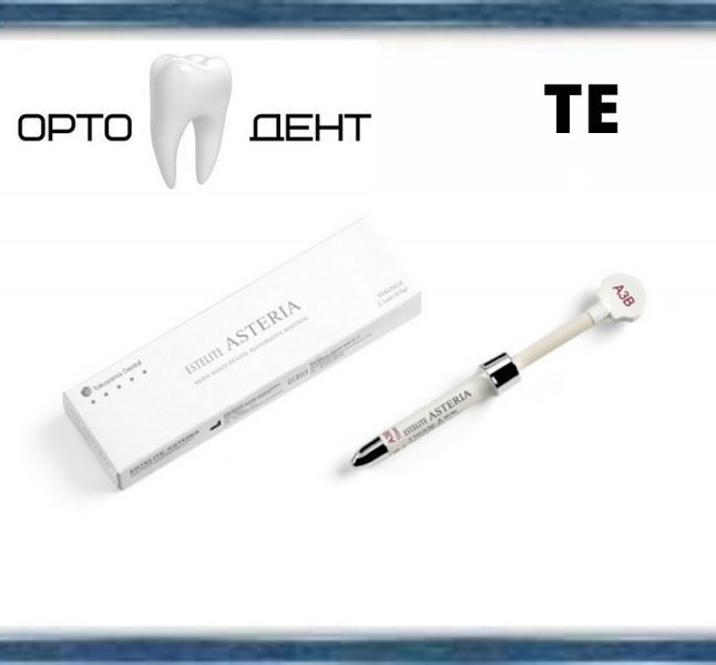 Estelite Asteria TE, Tokuyama dental, шприц 4 г ЭА-10 фото