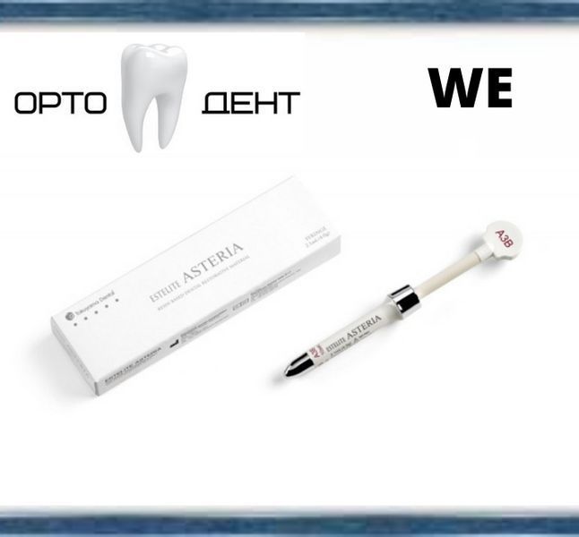 Estelite Asteria (Естелайт Астерія) WE, Tokuyama dental, шприц 4 г ЭА-11 фото