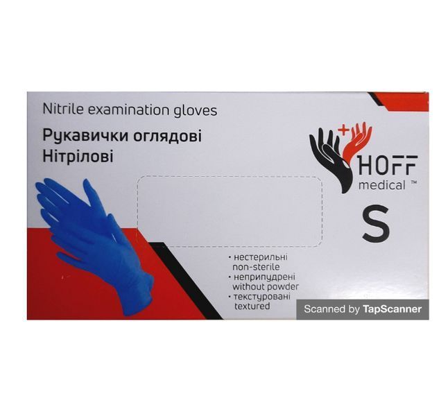 Нітрилові рукавички р. S. Hoff Medical 100 шт/уп блакитні текстура на пальцях НП-63 фото