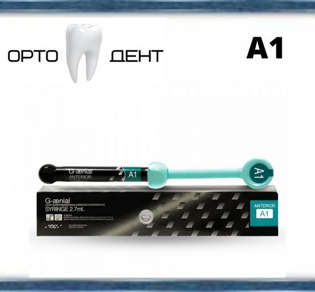 G-aenial, A1 шприц 4.7 г GC ДЭ-1 фото