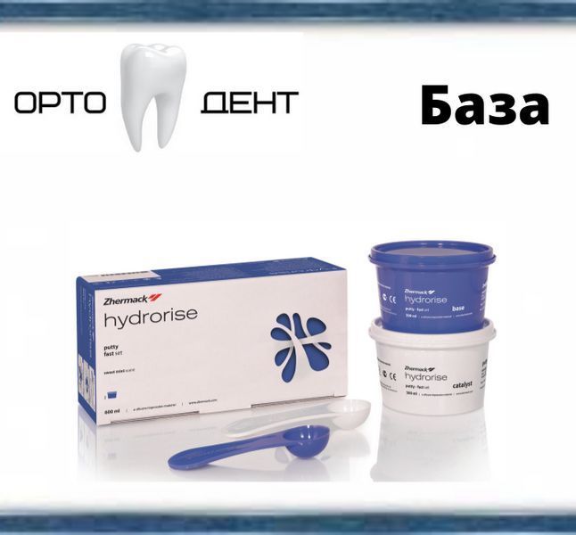 База Hydrorise Putty Normal (300 мл+300 мл) Zhermack АСК-4 фото