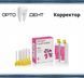 Коректор Hydrorise Light Body (2 картриджі по 50мл) Zhermack АСК-5 фото 2