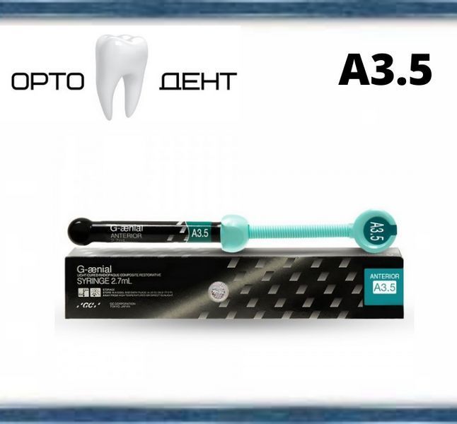 G-aenial, A3.5 шприц 4.7 г GC ДЭ-4 фото
