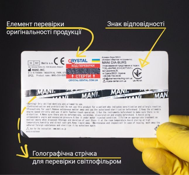Алмазный бор BR-31SC. Шаровидный (шарик) (ISO 001/020), черный, Mani. Оригинал. БА-2 фото
