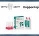 Коректор Hydrorise regular (2 картриджі по 50мл) Zhermack АСК-6 фото 2