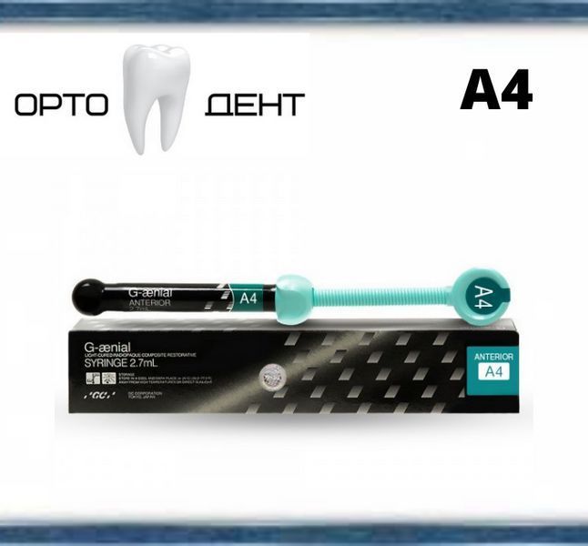 G-aenial, A4 шприц 4.7 г GC ДЭ-5 фото