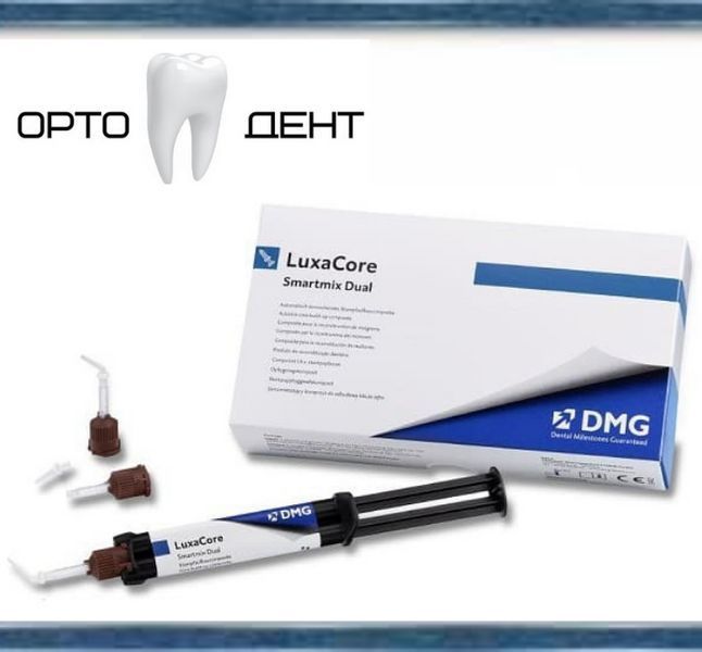 Luxacore Z smartmix dual DMG, шприц 9 г ВК-4 фото