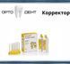 Корректор Hydrorise extra light (2 картриджа по 50 мл) Zhermack АСК-7 фото 2
