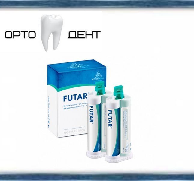 Futar (Футар), відтискний матеріал для реєстрації прикусу 2х50 мл 90 по Шору РП-3 фото