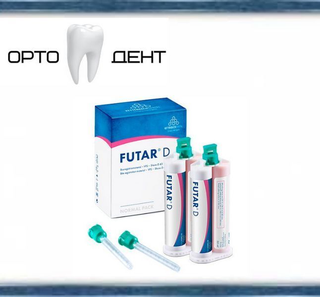 Futar D (Футар Д), відтискний матеріал для реєстрації прикусу 2х50 мл 43 по Шору РП-4 фото