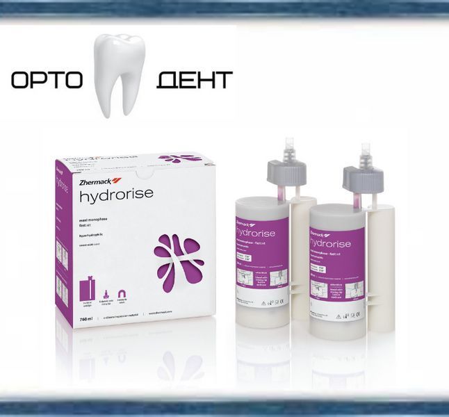 Hydrorise maxi монопаза машинного смешивания, А-силикон 2*380 мл + 15 насадок АСК-10 фото