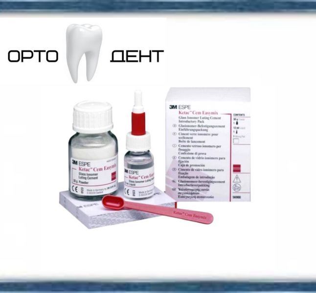 Ketac&trade; Cem Easymix (Кетак Цем) порошок 33 г, жидкость 12 мл ЦМ-71 фото