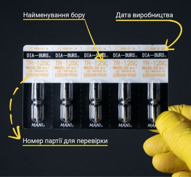 Алмазный бор TR-12SC. Конус-карандаш (ISO 199/018), черный, Mani. Оригинал. БА-6 фото