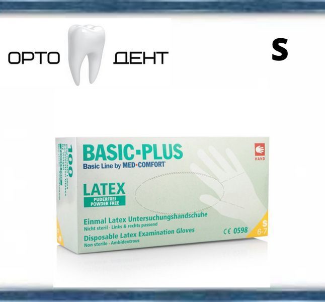 Латексні рукавички S Basic plus 100шт/уп непудрені ЛП-3 фото