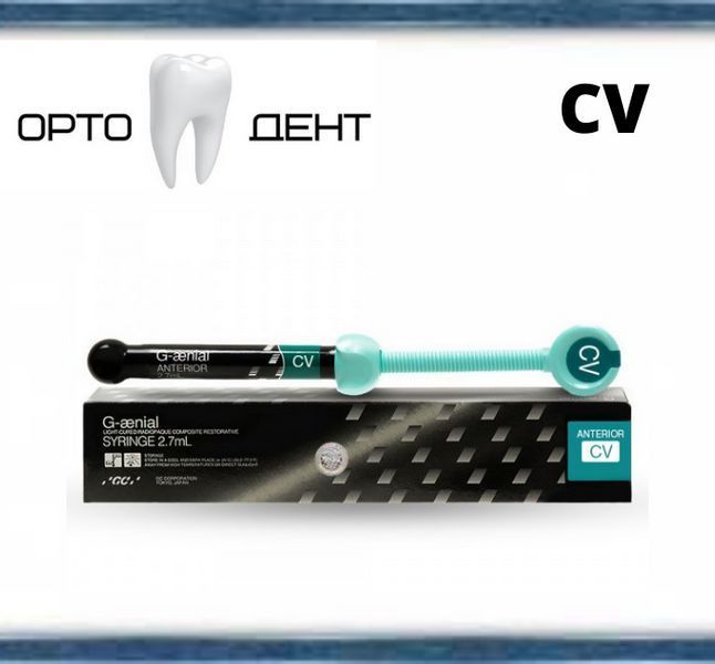 G-aenial, CV шприц 4.7 г GC ДЭ-10 фото