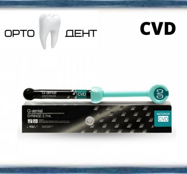 G-aenial, CVD шприц 4.7 г GC ДЭ-11 фото
