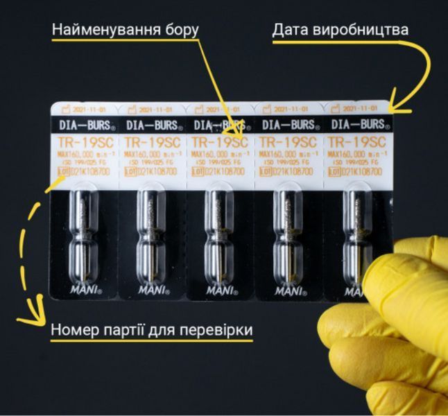 Алмазный бор TR-19SC. Конус-карандаш (ISO 199/025), черный, Mani. Оригинал. БА-9 фото
