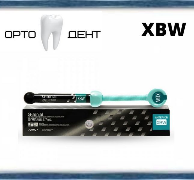 G-aenial, XBW шприц 4.7 г GC ДЭ-12 фото