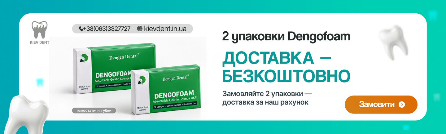 Банер 3