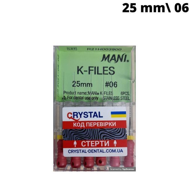 K Files MANI (К файли МАНІ) 25 мм № 06, 6 шт/уп. Оригінал ФМА-11 фото