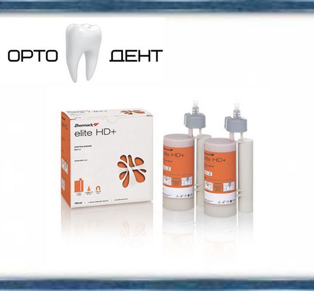 Elite HD + maxi putty soft fast set (база 2 картриджа по 380 мл) Zhermack АСК-15 фото