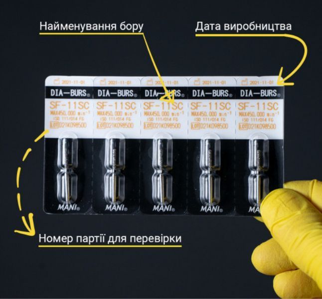 Алмазна бормашина SF-11SC. Фісурний з закругленим кінцем (ISO 111/014), чорний, Mani. Оригінал. БА-11 фото