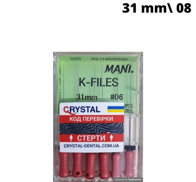 K Files MANI (К файли МАНІ) 31 мм № 08, 6шт/уп. Оригінал ФМА-12 фото