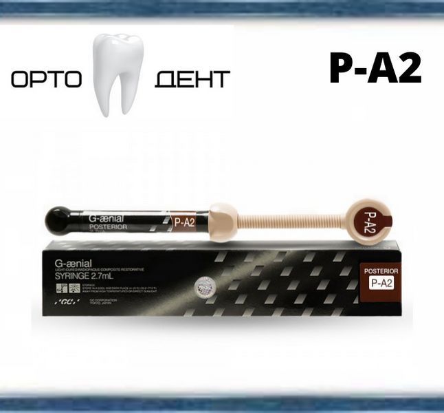 G-aenial, P-A2 шприц 4.7 г GC ДЭ-15 фото