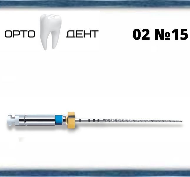 ProFILE MAILLEFER 02. №15. (6шт), машинні сверла МИН-39 фото