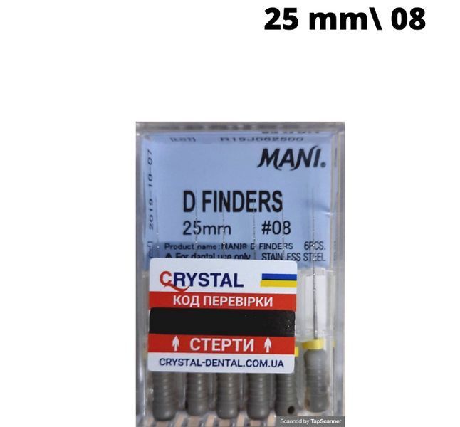 D Finders MANI (Д файндерс МАНИ) 25 мм №8, 6 шт/уп. Оригінал ФМА-32 фото