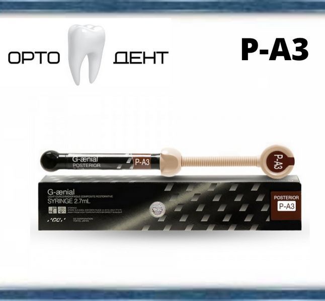 G-aenial, P-A3 шприц 4.7 г GC ДЭ-16 фото