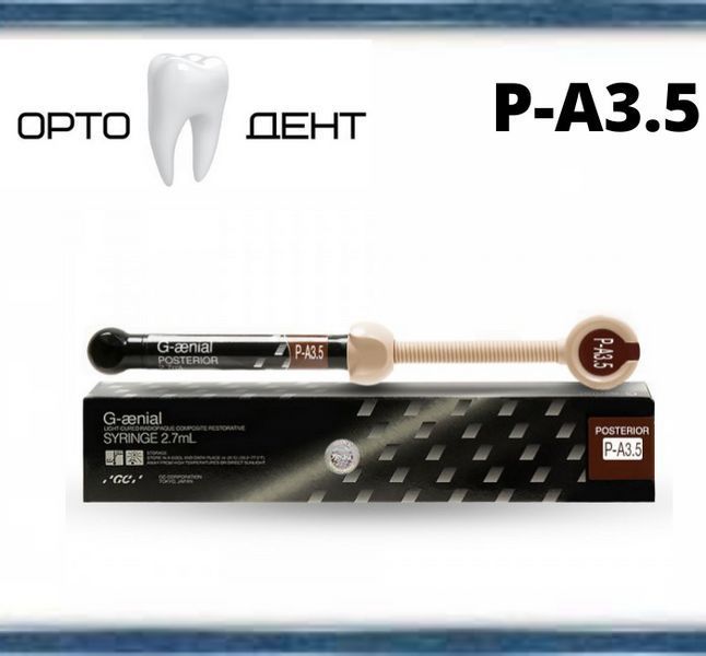 G-aenial, P-A3.5 шприц 4.7 г GC ДЭ-17 фото