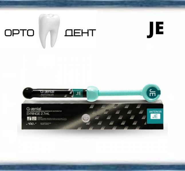 G-aenial, JE шприц 4.7 г GC ДЭ-18 фото