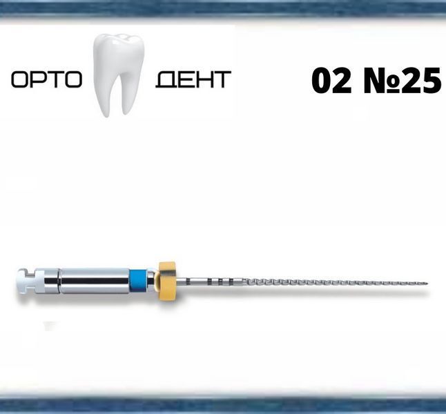 ProFILE MAILLEFER 02. №25. (6 шт), машинні сверла МИН-41 фото