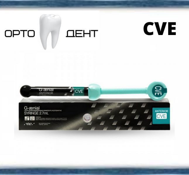 G-aenial, CVE шприц 4.7 г GC ДЭ-22 фото