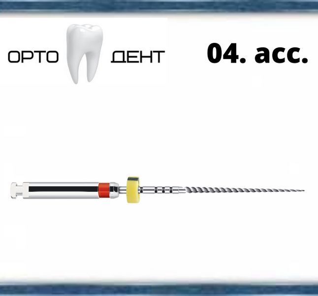 ProFILE MAILLEFER 04. асорті (6 шт), машинні сверла МИН-45 фото
