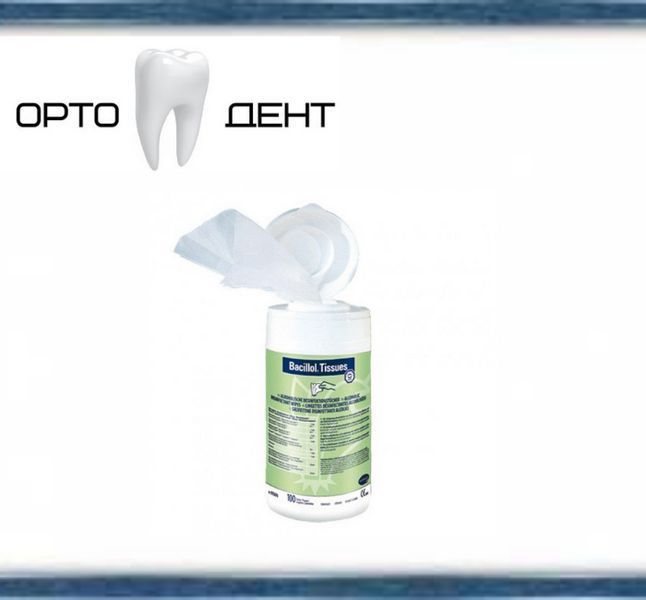 Бациллол АФ (Bacillol AF) Серветки. Засіб для миттєвої дезінфекції поверхонь та інструментів. ДЗФ-3 фото