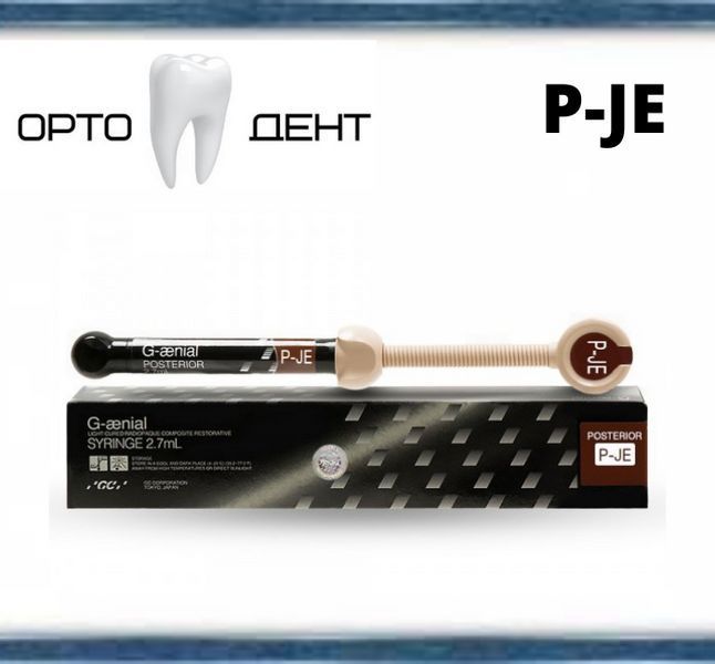 G-aenial, P-JE шприц 4.7 г GC ДЭ-24 фото