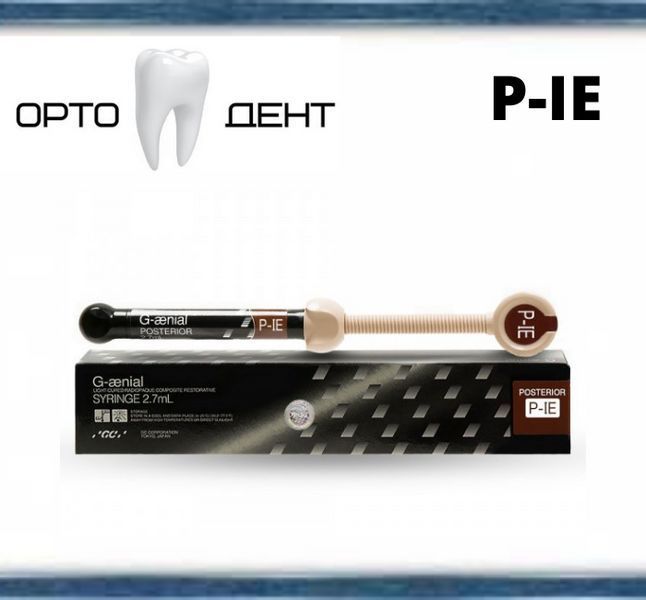 G-aenial, P-IE шприц 4.7 г GC ДЭ-25 фото