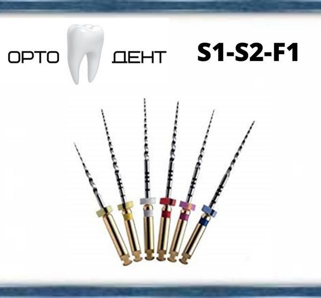 ProTaper асортимент S1-S2-F1 (6шт.), 25мм, машинні дрельбори нікель-титанові МИН-48 фото