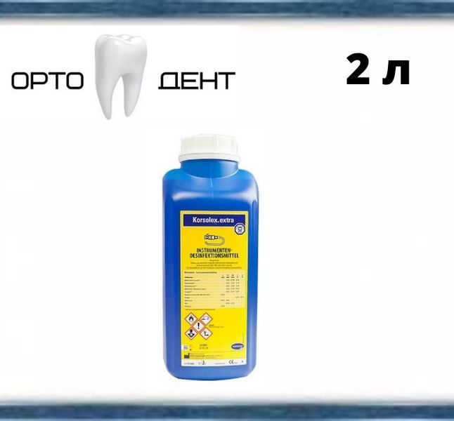 Korsolex extra (Корзолекс екстра) 2 л. Засіб для передстерилізаційного очищення інструментів ДЗФ-6 фото