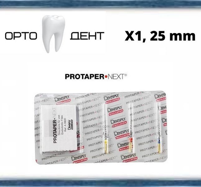 ProTaper NEXT 3шт. X3, 25мм, машинні сверла нікель-титанові МИН-6 фото