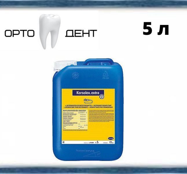 Korsolex extra (Корзолекс екстра) 5 л. Засіб для передстерилізаційного очищення інструментів ДЗФ-7 фото