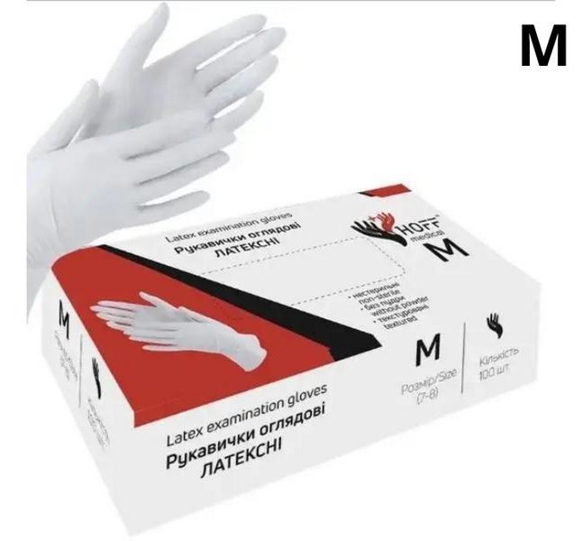 Перчатки латексные HOFF MEDICAL текстурированные, неопудренные M 100шт/уп ЛП-26 фото
